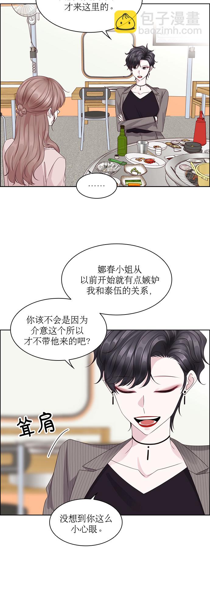 第76话3