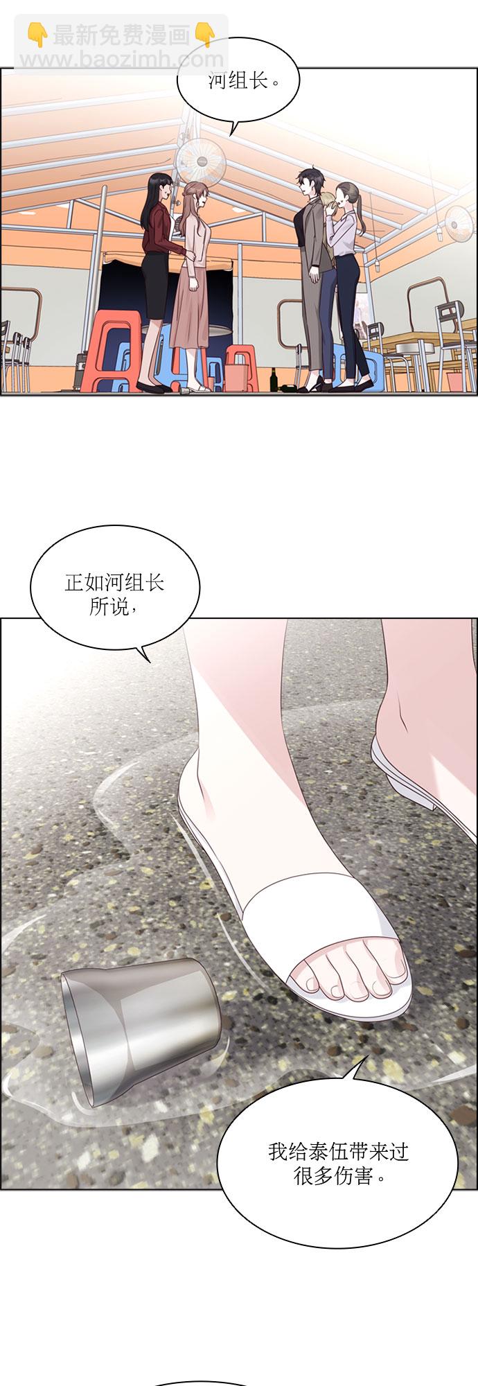 第76话31