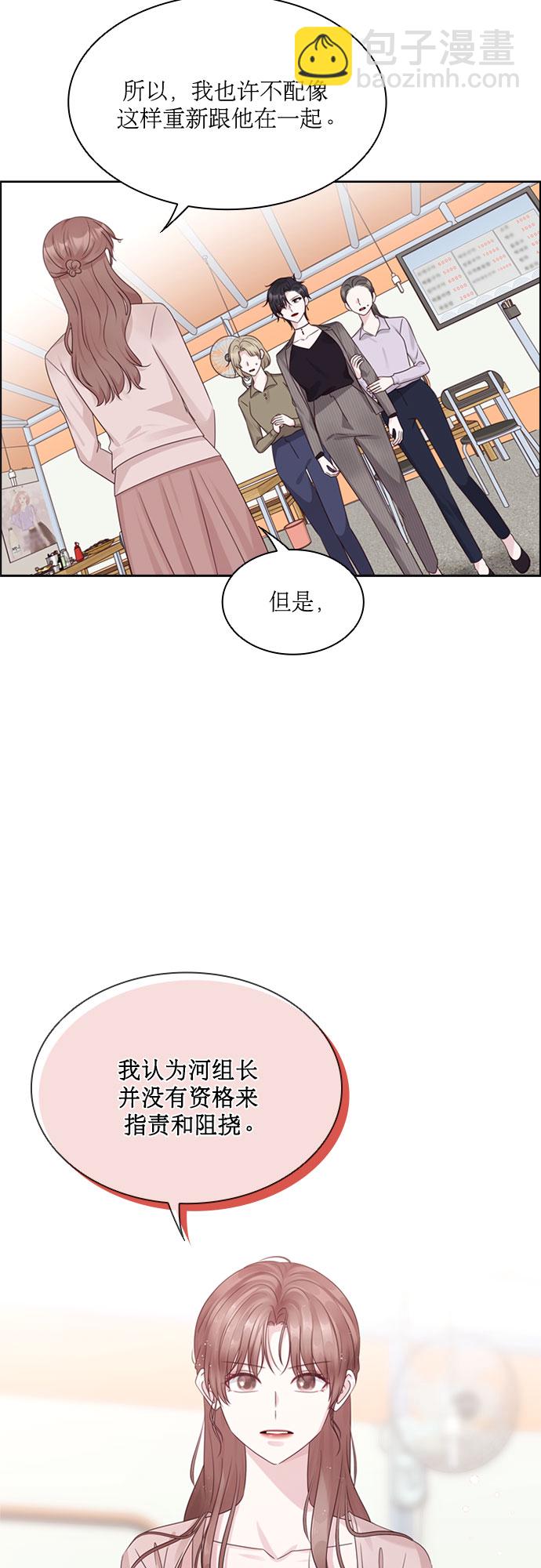 第76话32