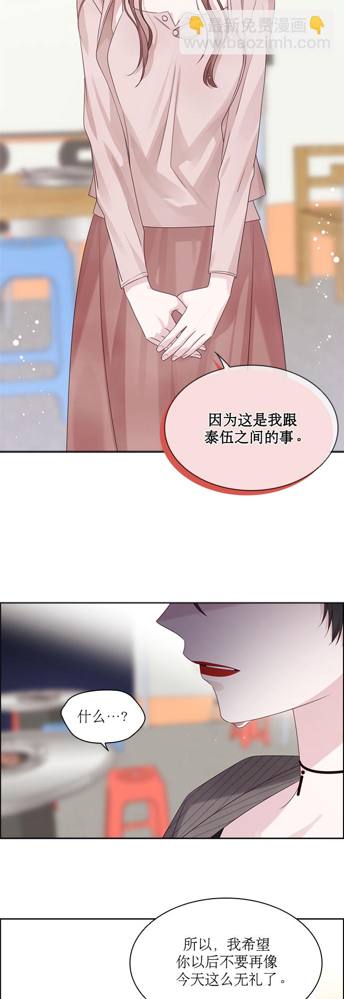 第76话33
