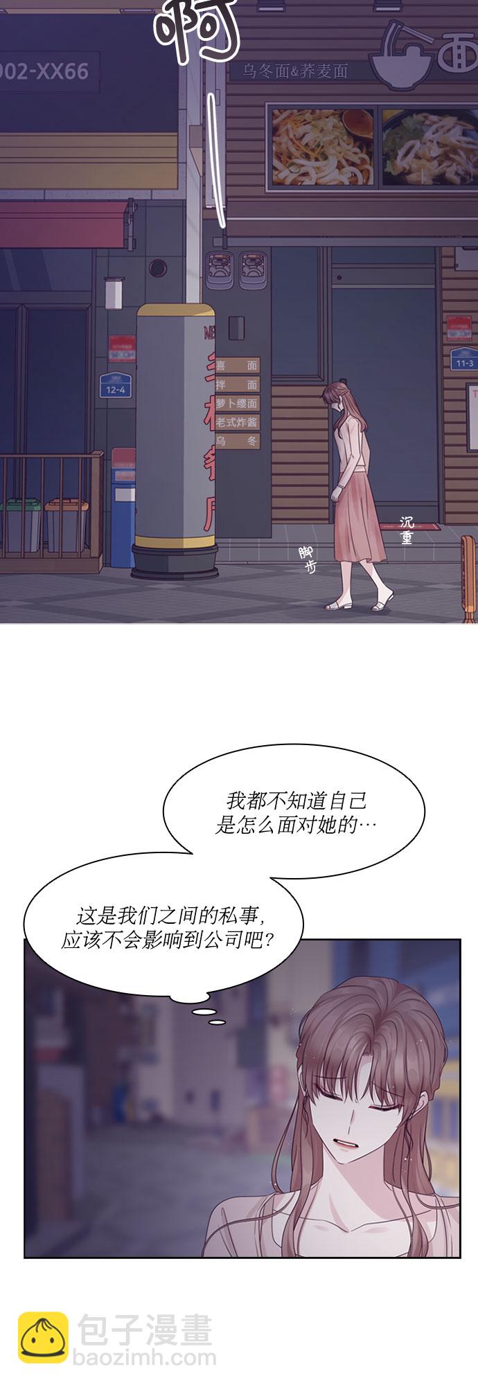 第76话38