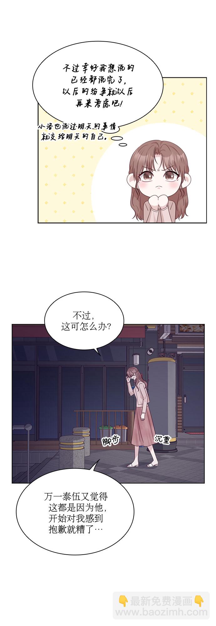 第76话40