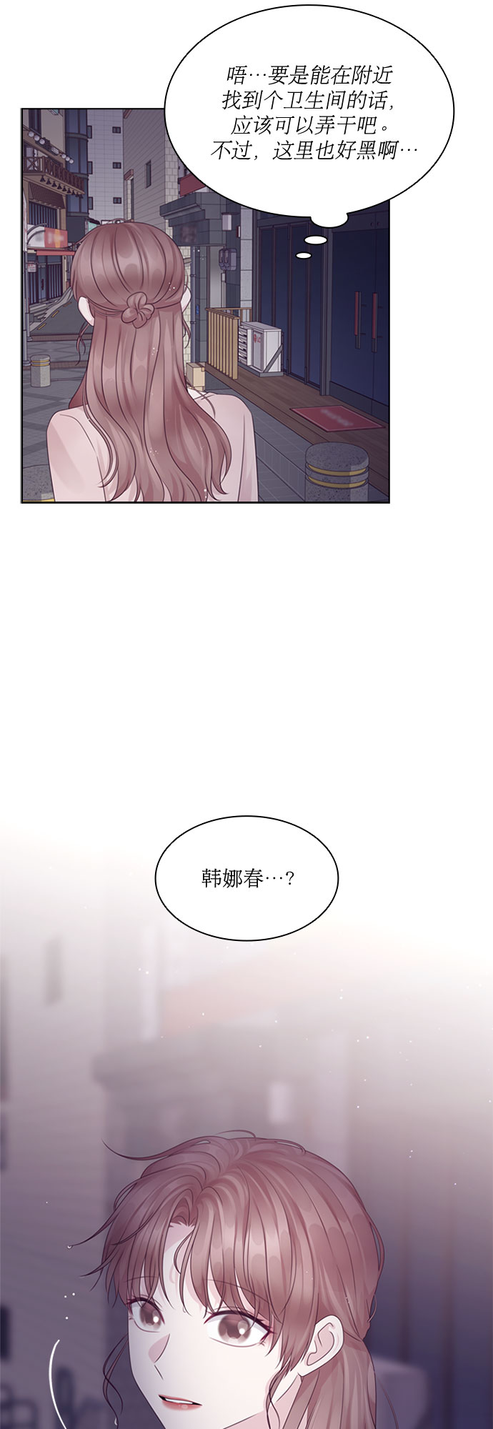第76话41