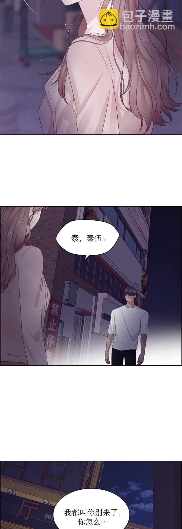 第76话42