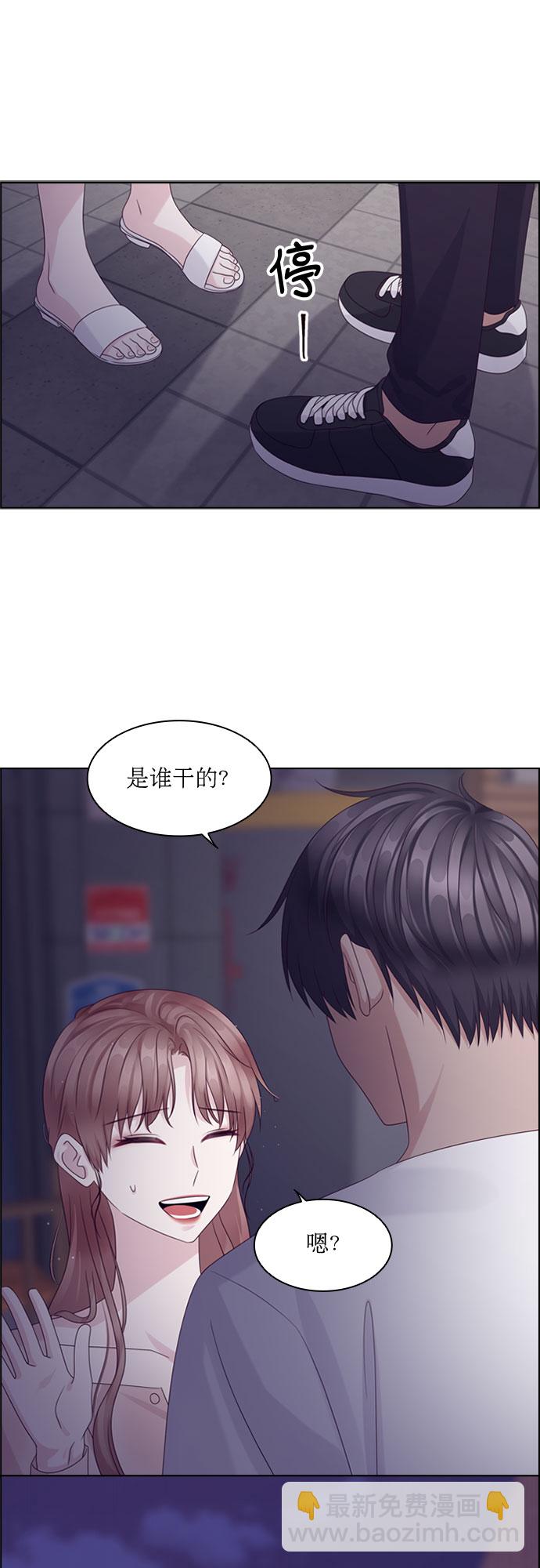 第76话44