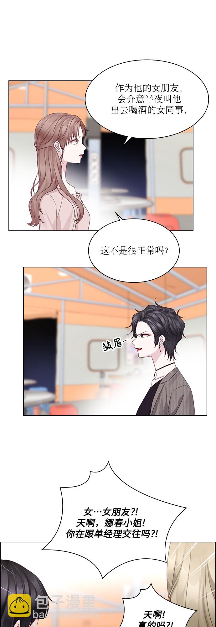 第76话5