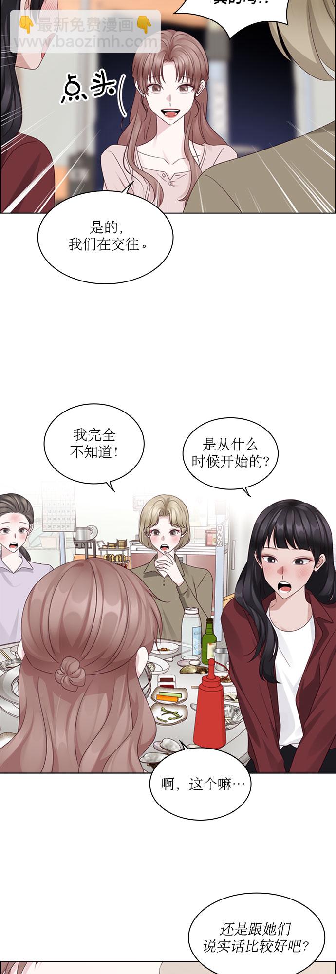 第76话6