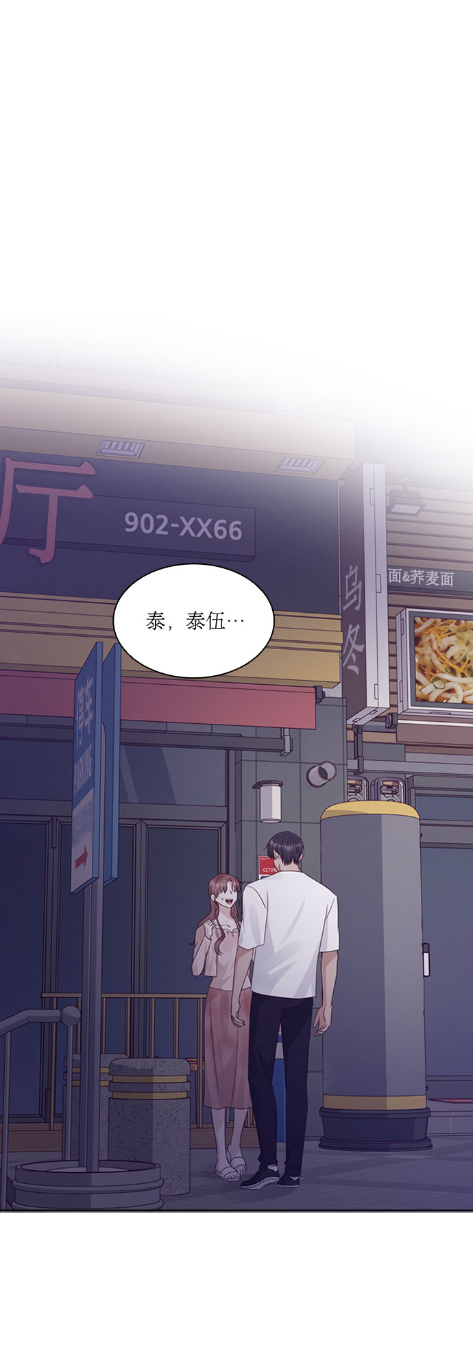 第77话0