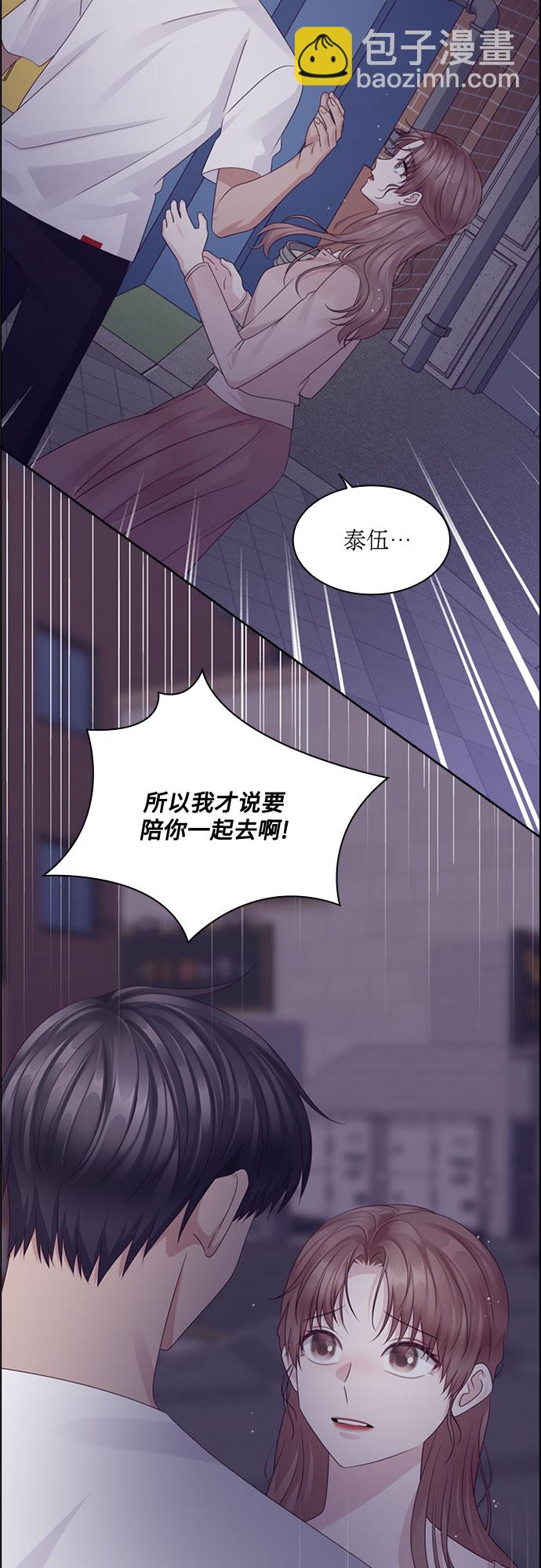 第77话10