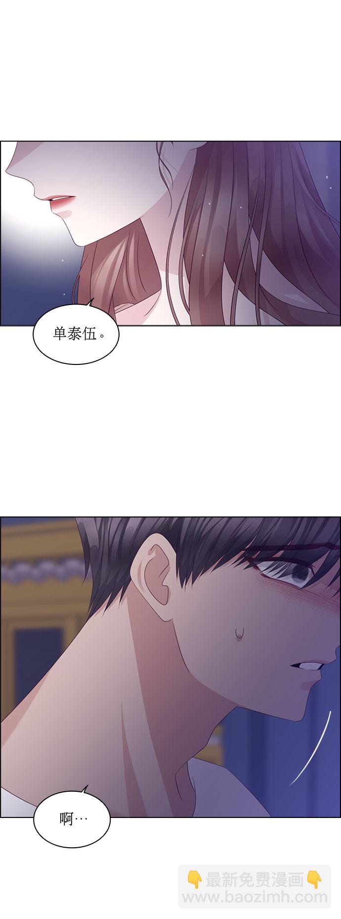 第77话14