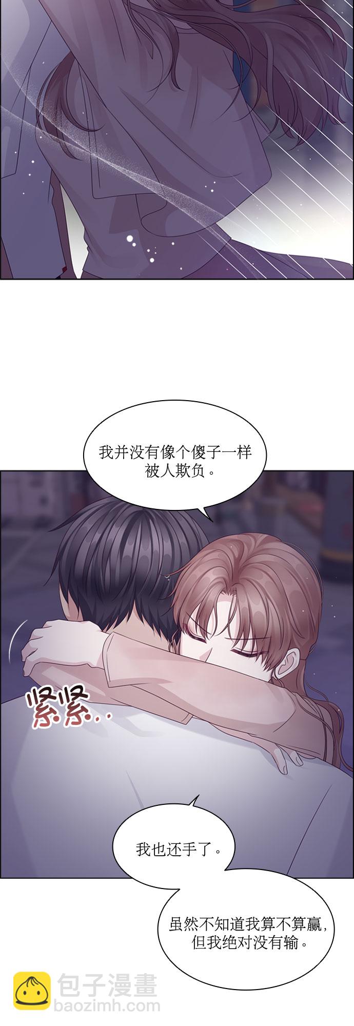 第77话16