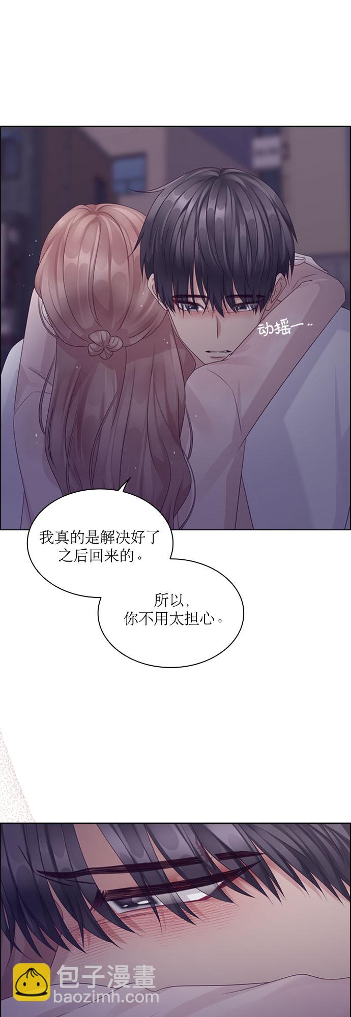 第77话17