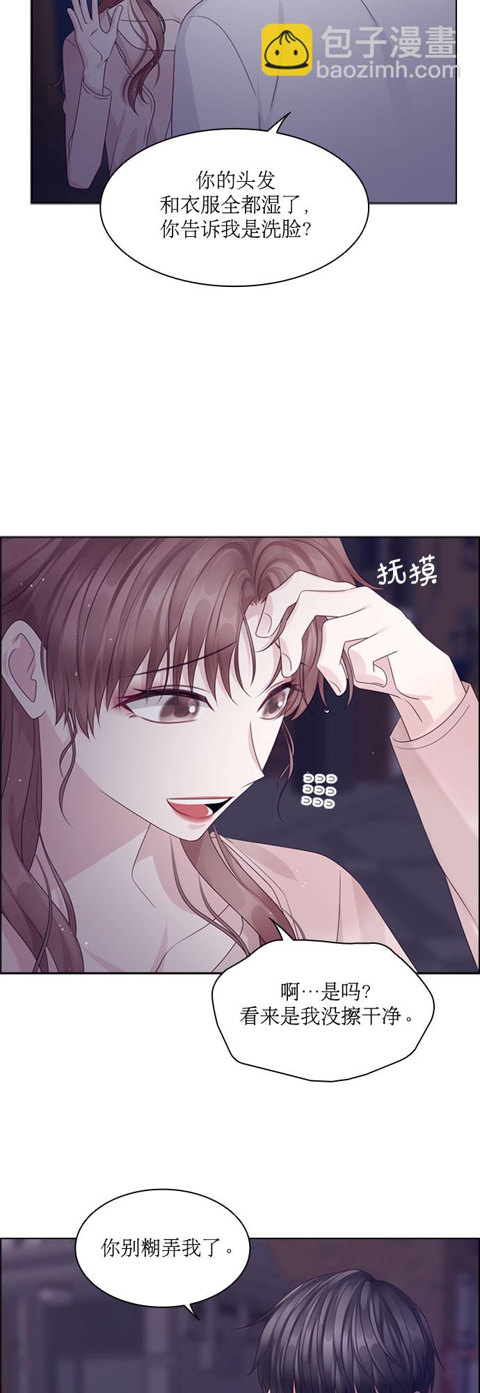 第77话2