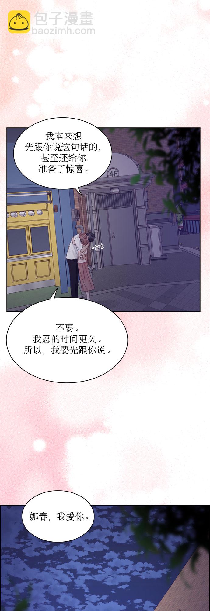 第77话22
