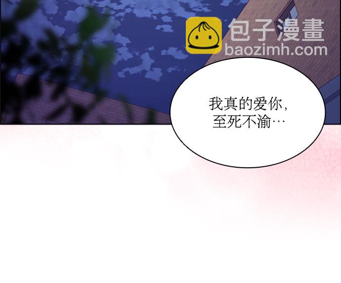 第77话23