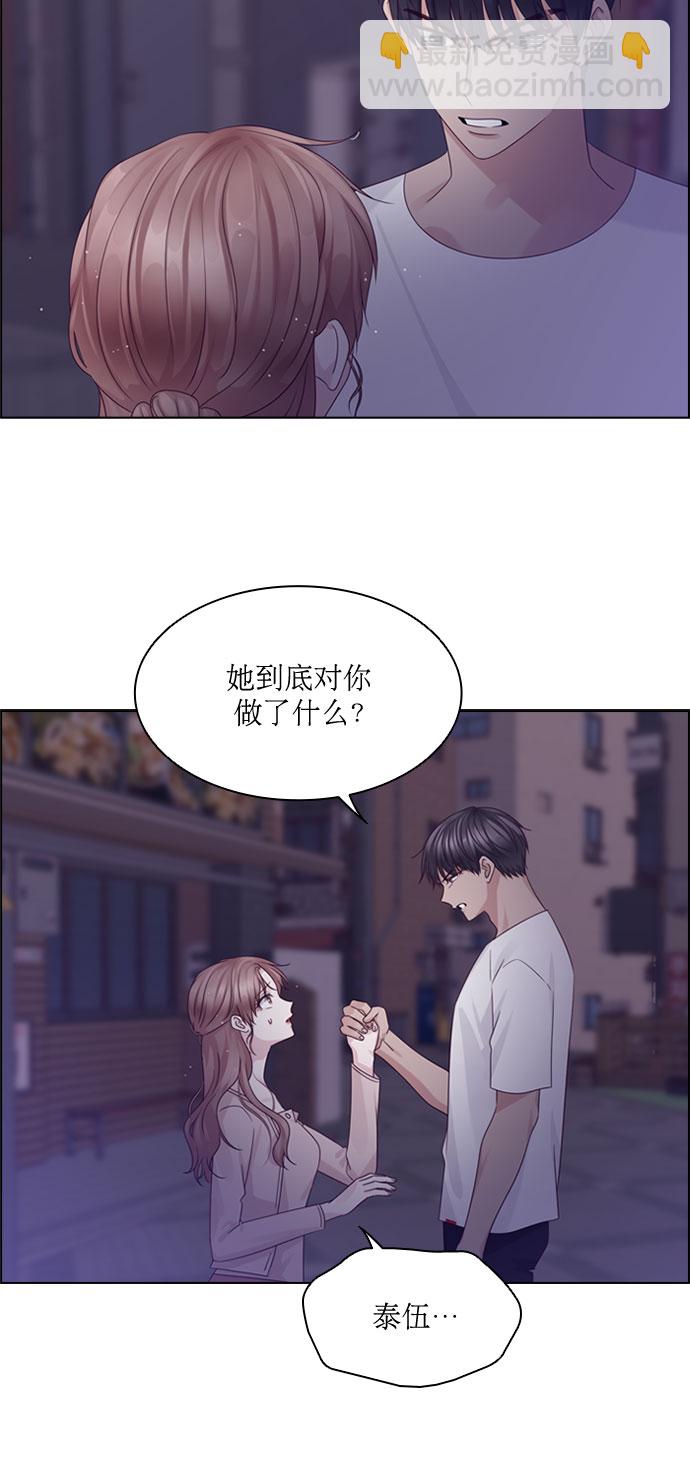 第77话3
