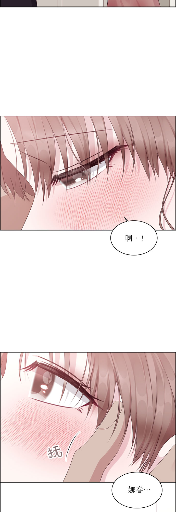 第77话30