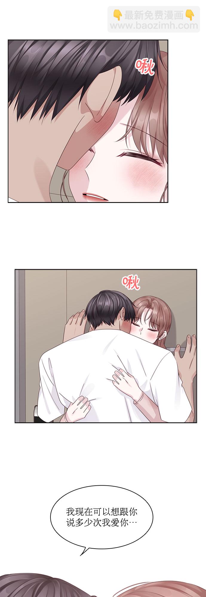 第77话32