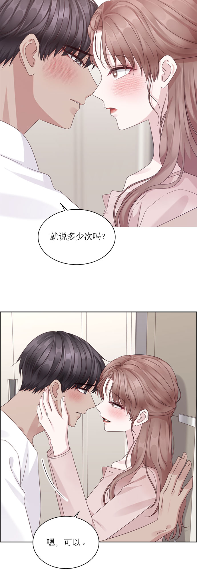 第77话33