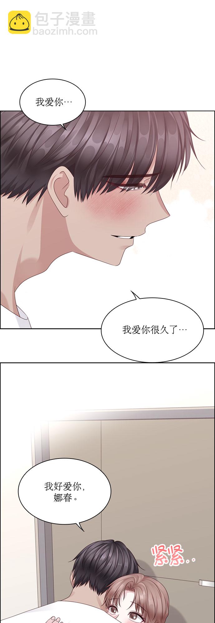 第77话34