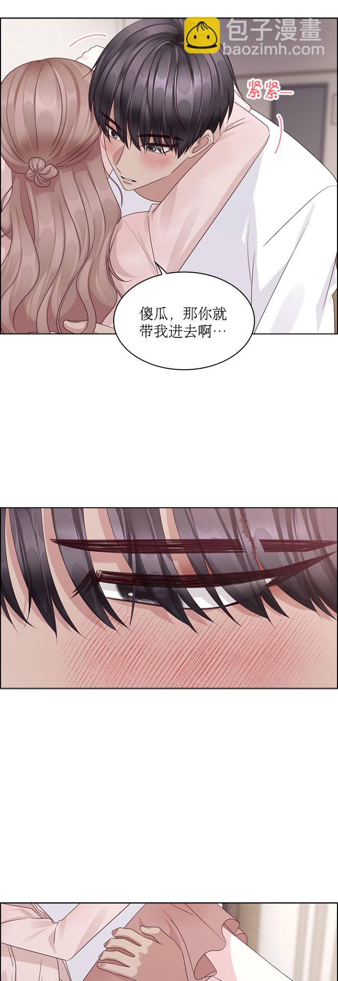 第77话37