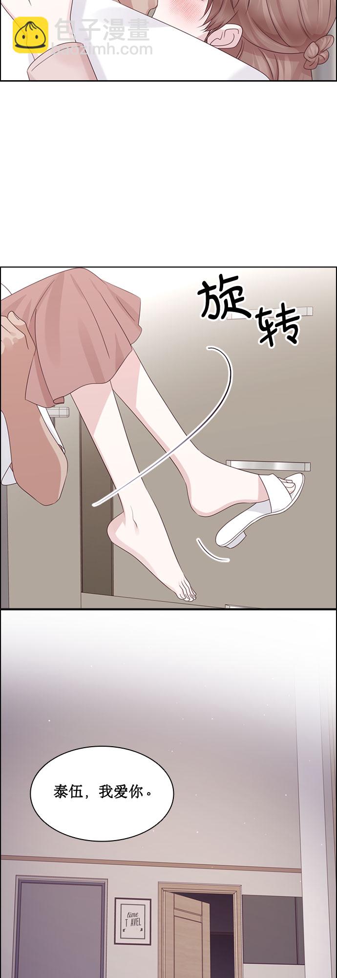 第77话39