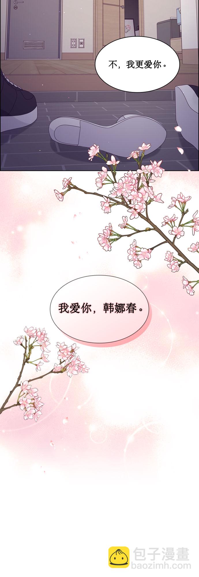 第77话40