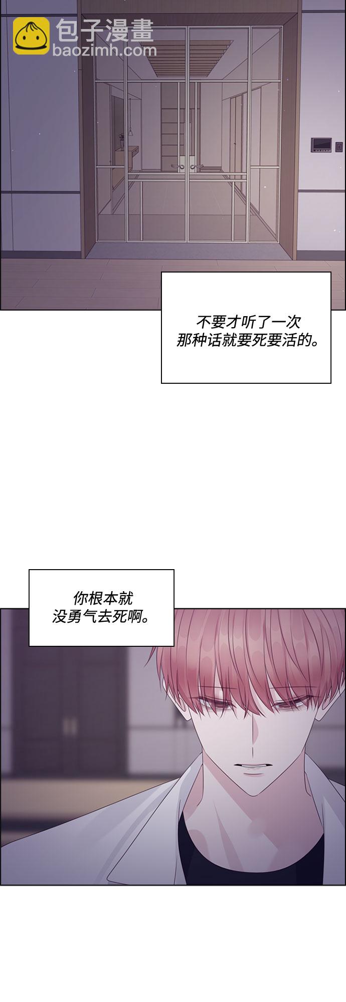 第77话49