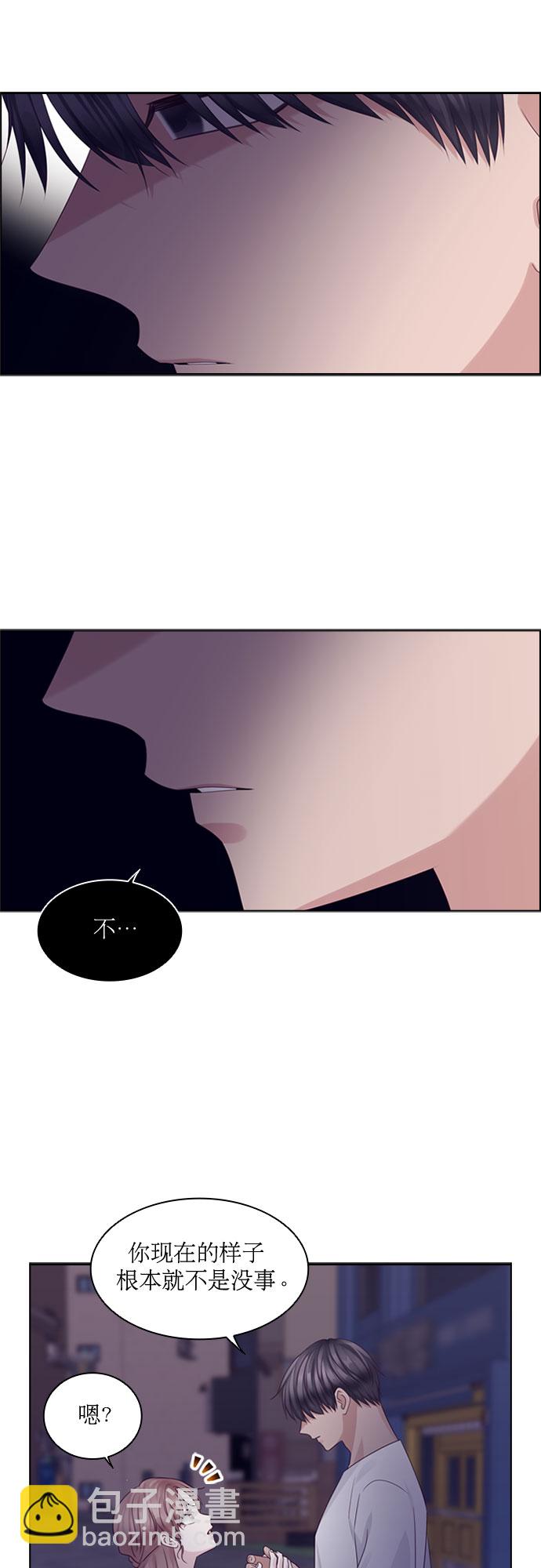 第77话5