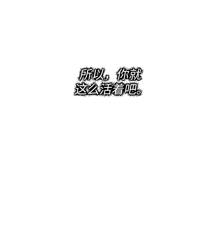 第77话54