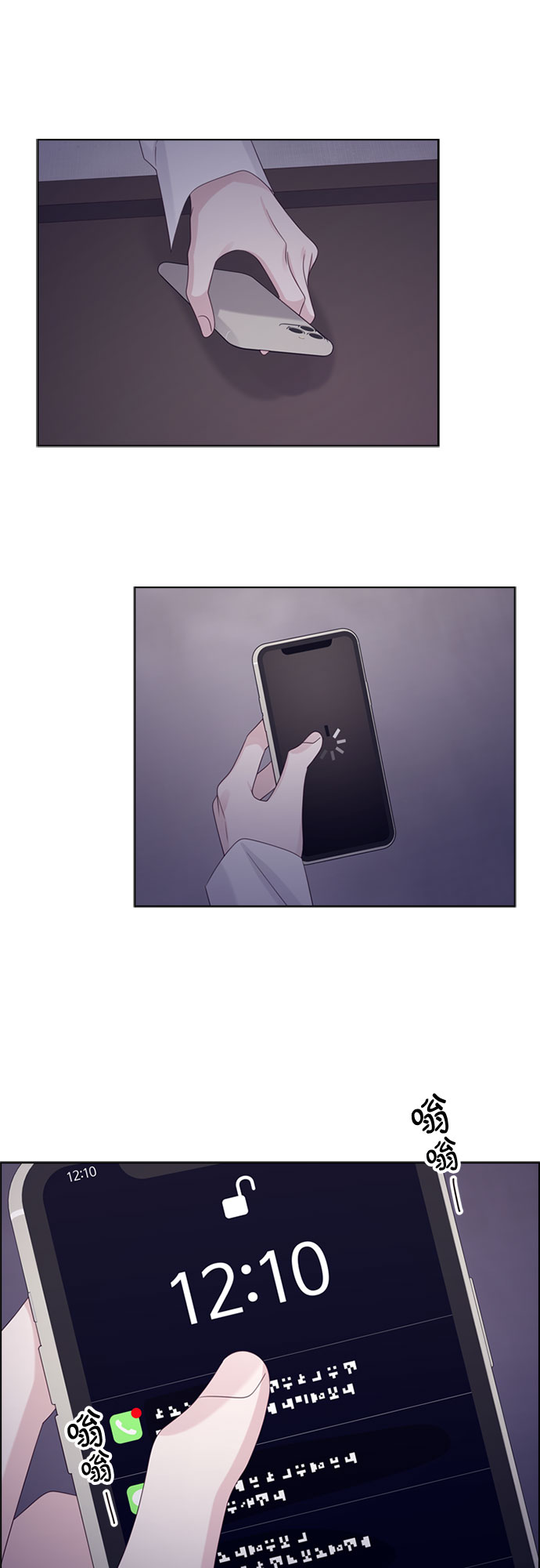 第77话55