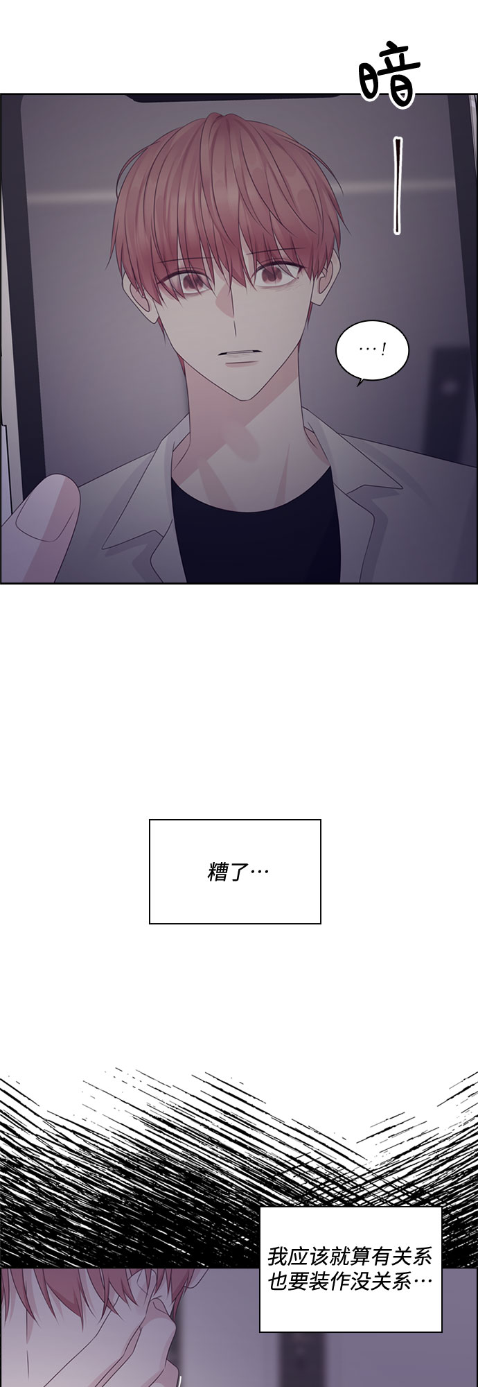 第77话57