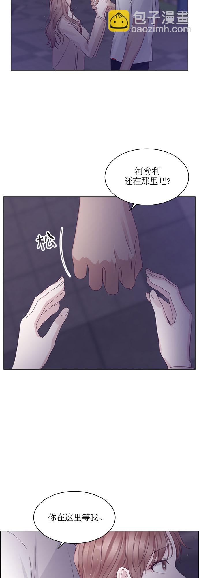 第77话6
