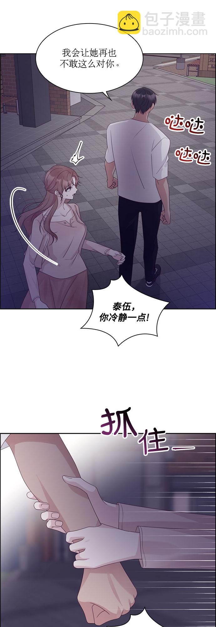 第77话8
