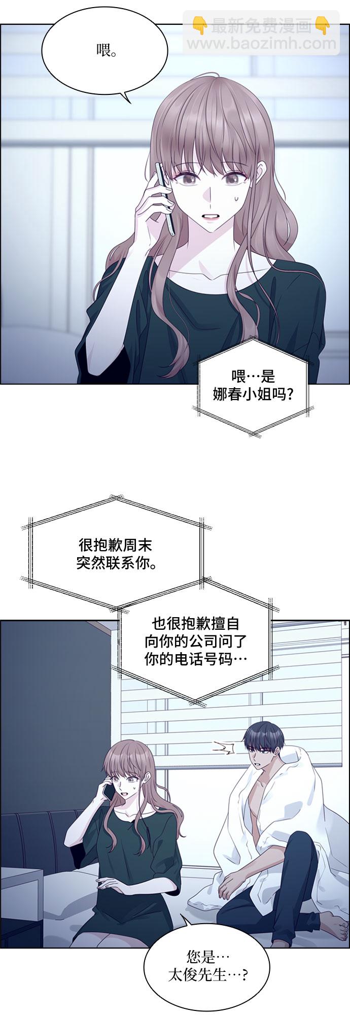 第78话13