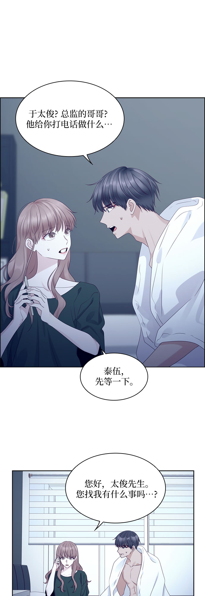 第78话14