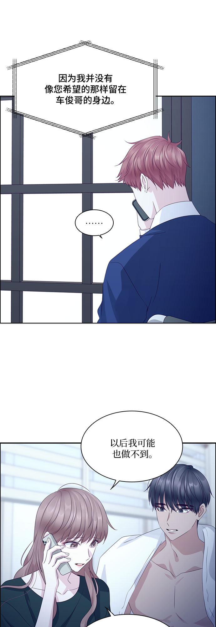 第78话16