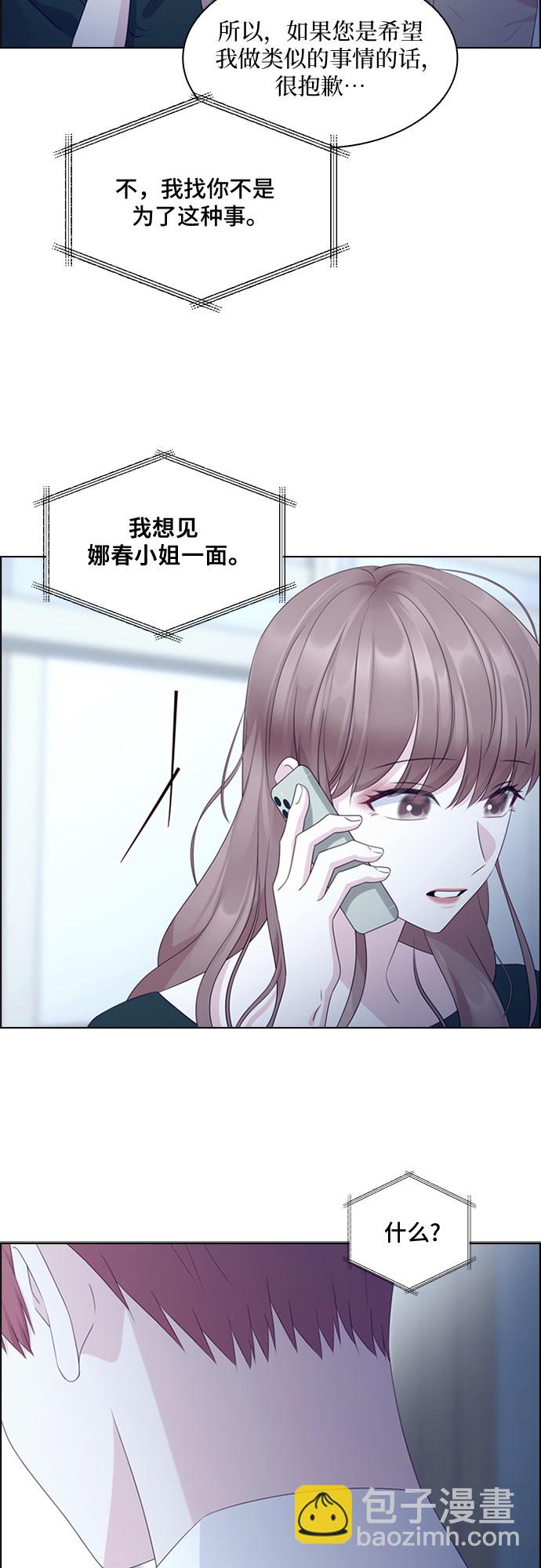 第78话17
