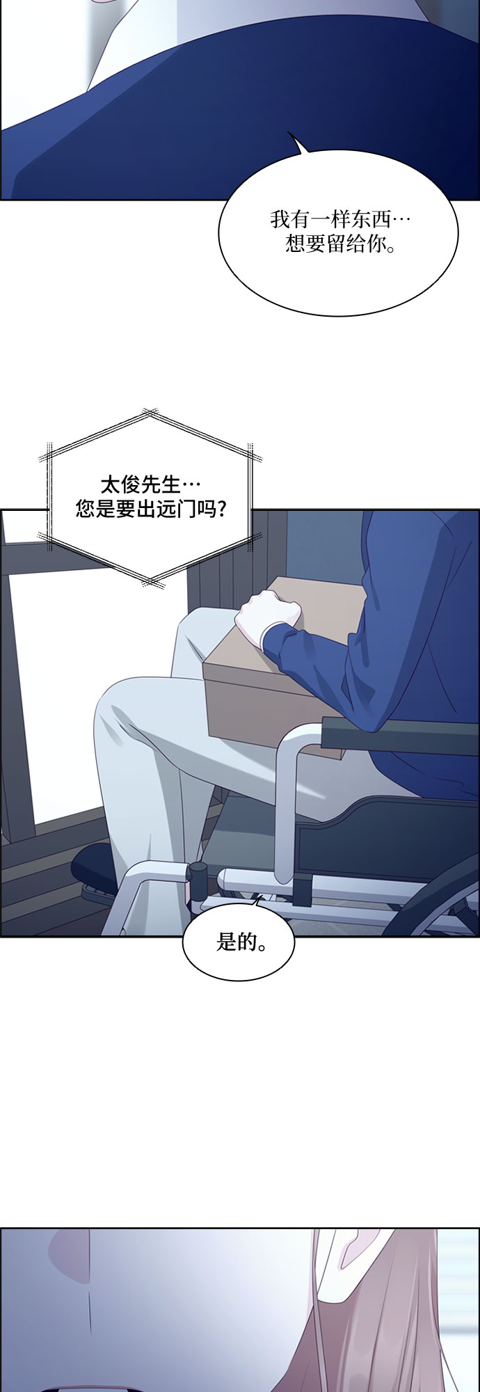 第78话18