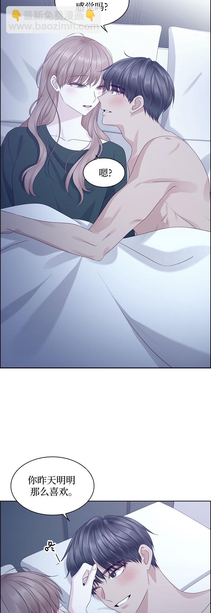 第78话2
