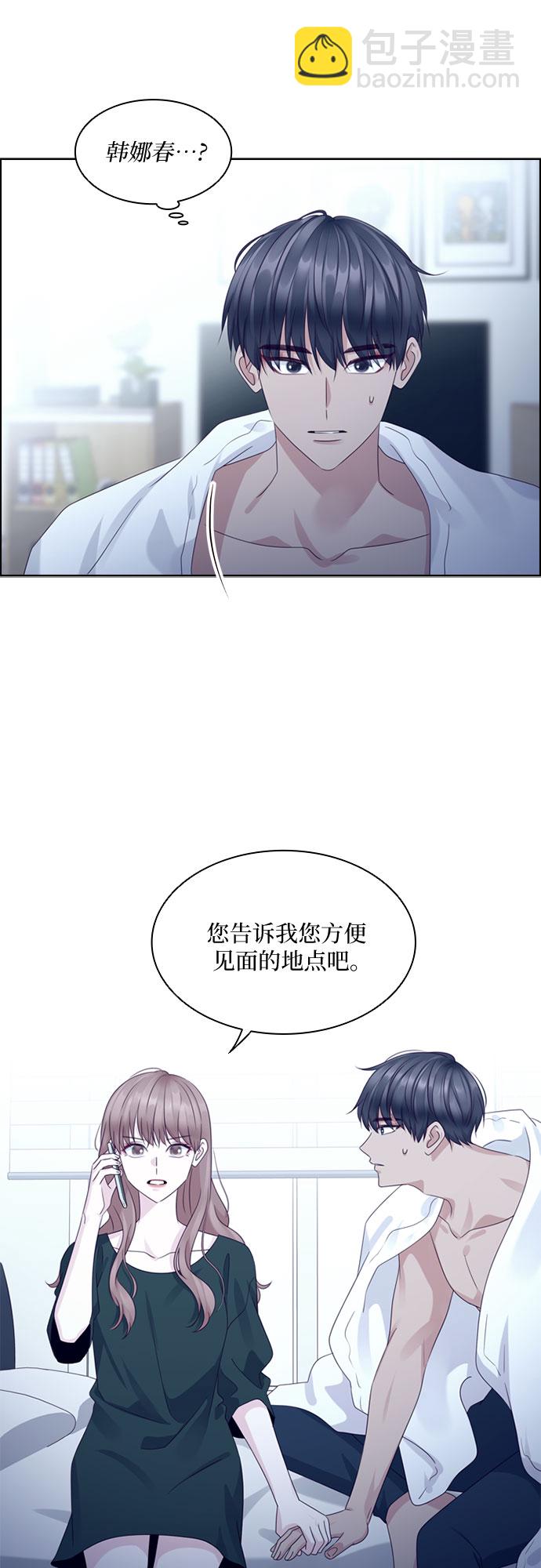 第78话20