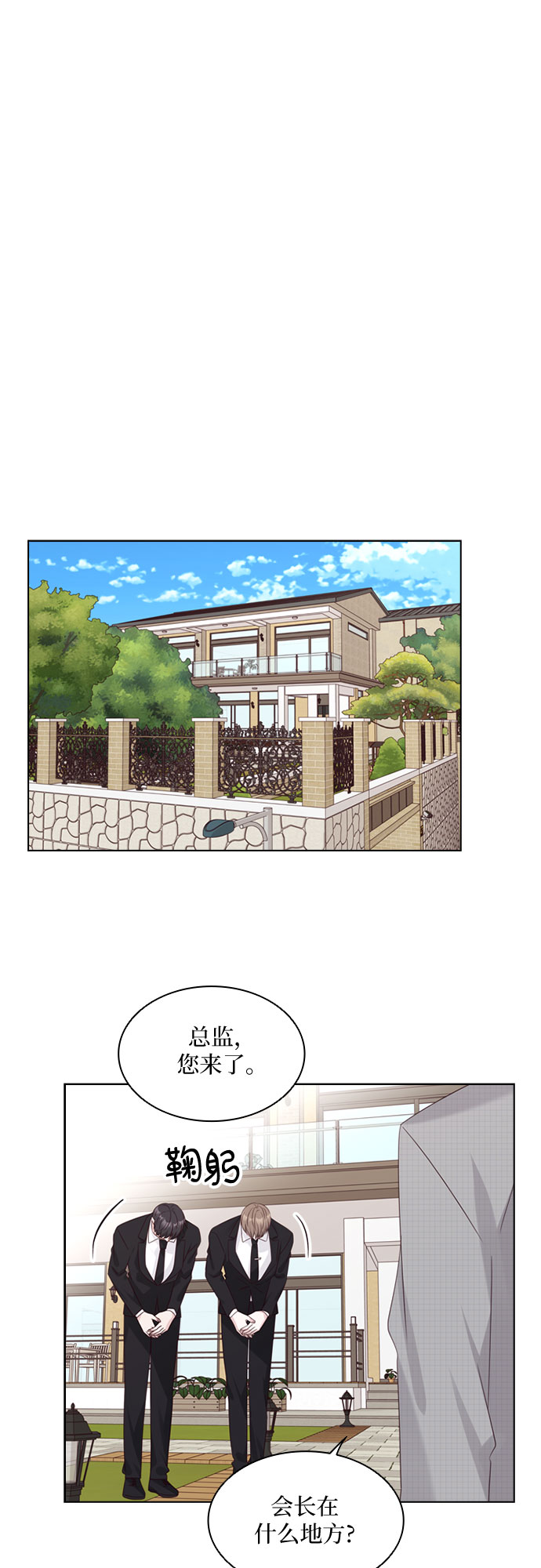 第78话22