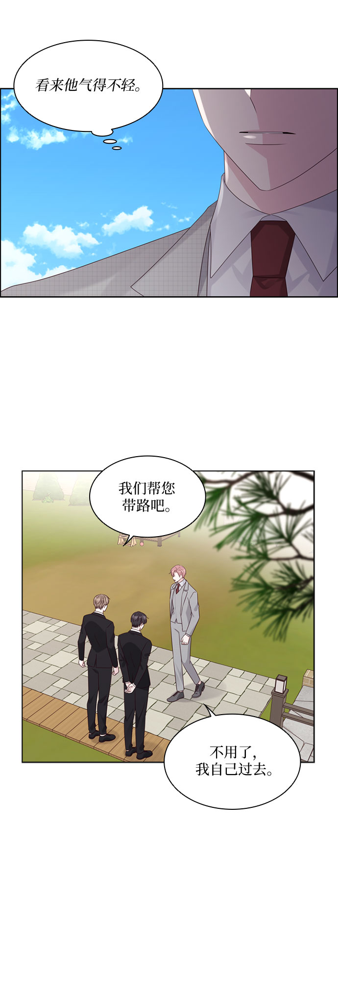 第78话24
