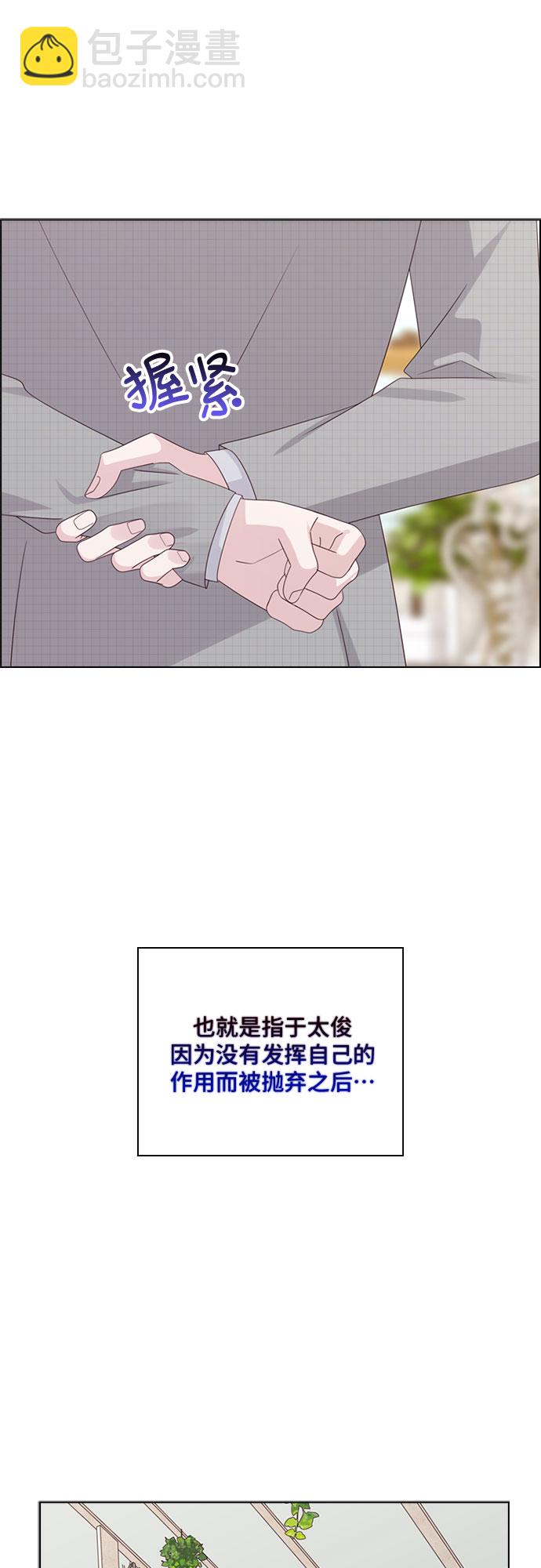 第78话29