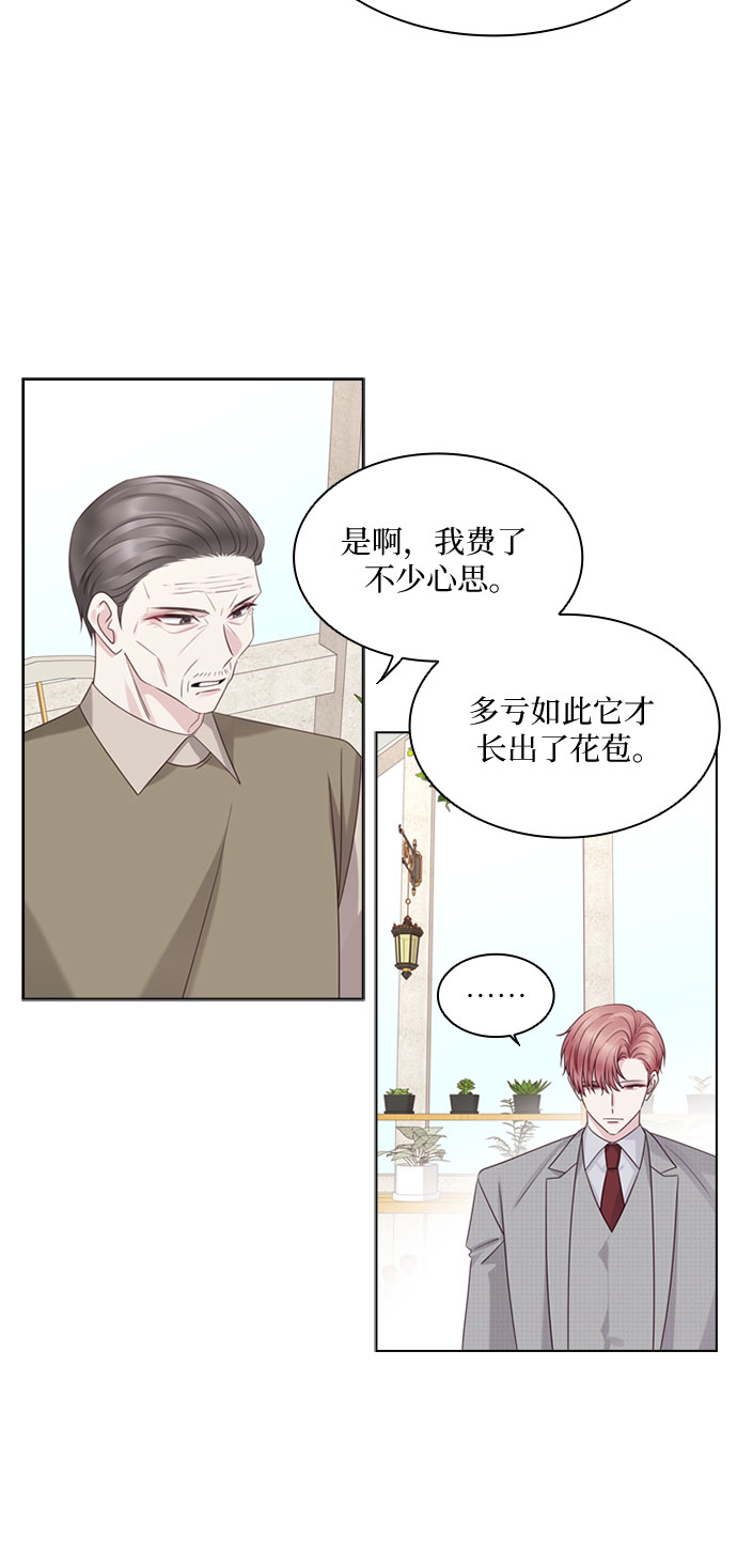 第78话31
