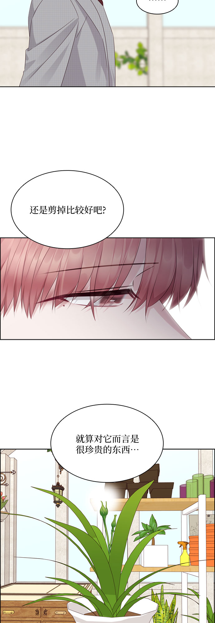 第78话33