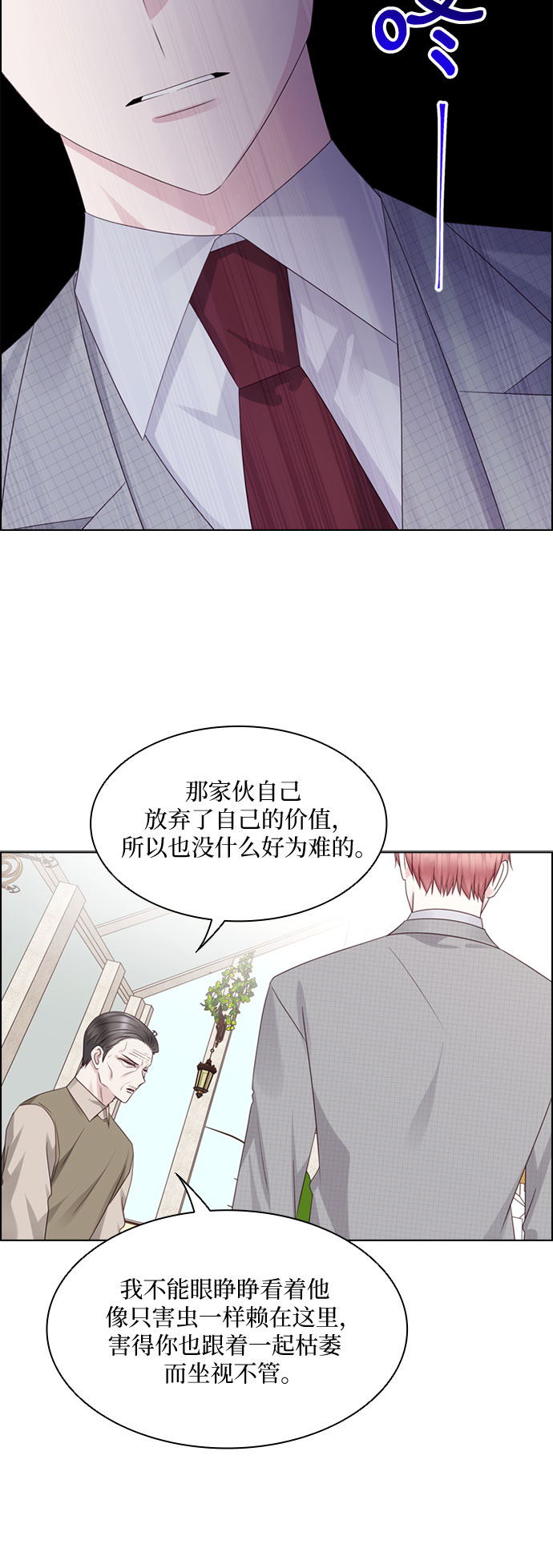 第78话35