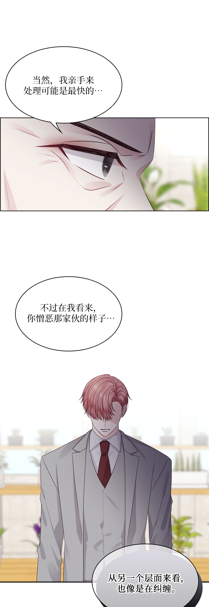 第78话36