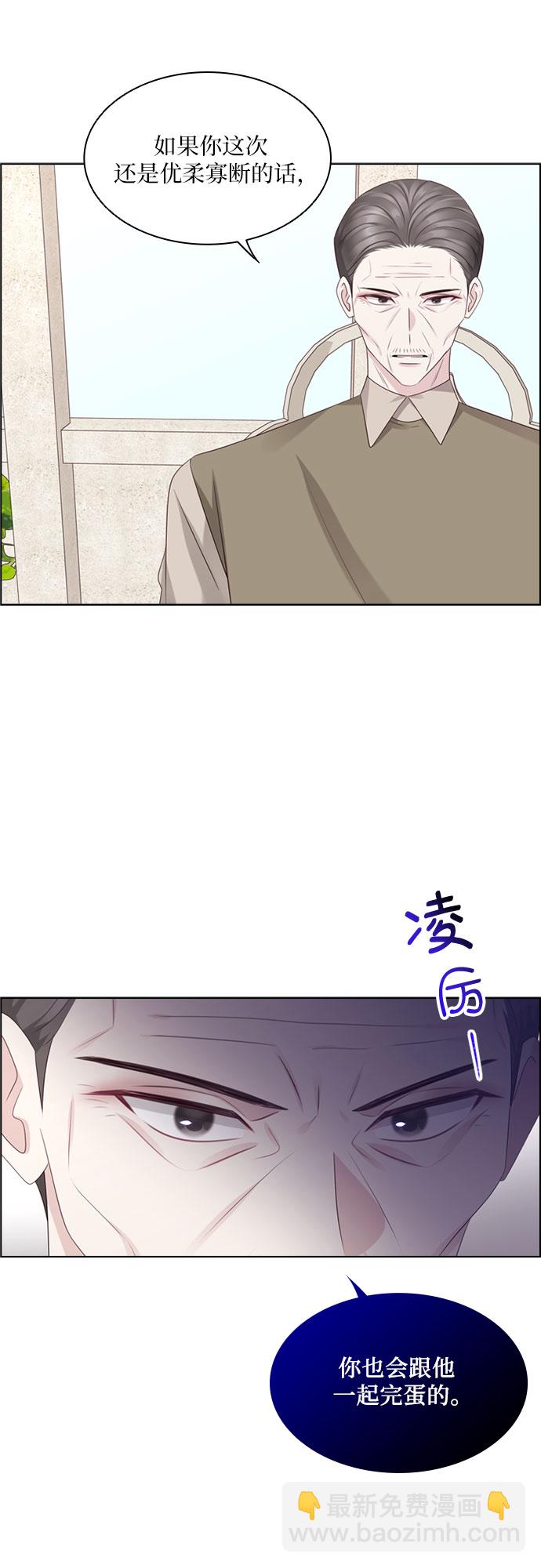 第78话38