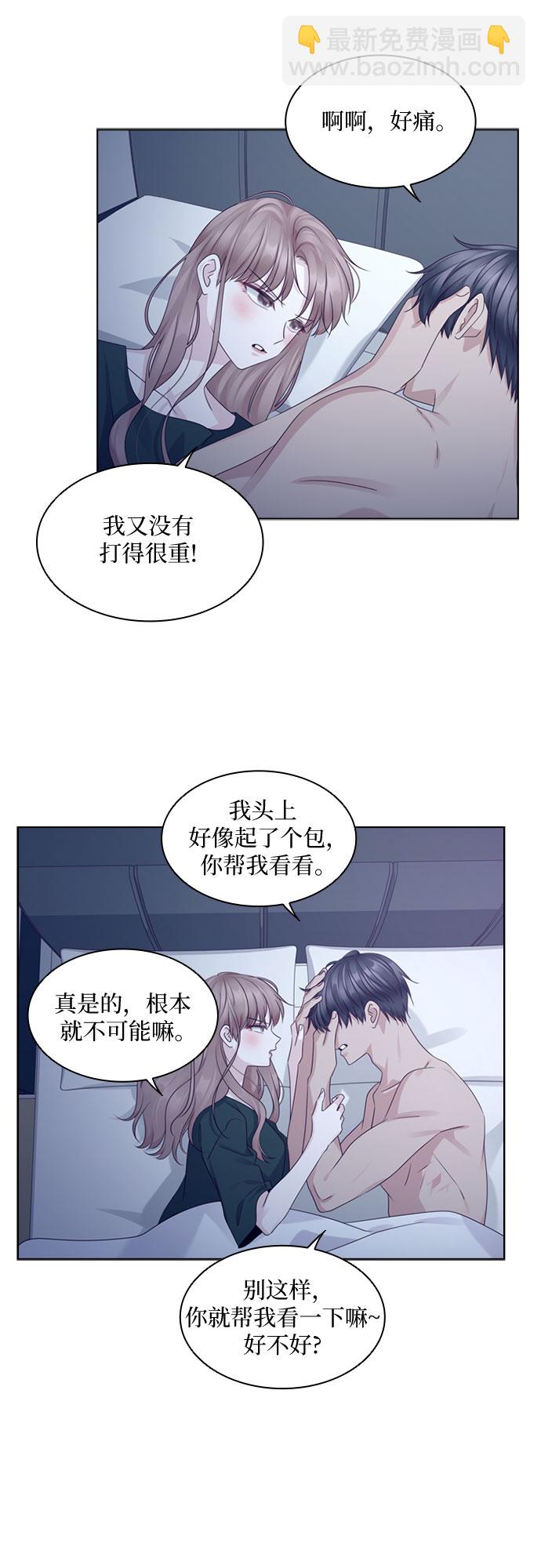 第78话4